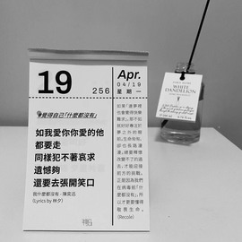 夏小宅👑不讲舞德主播照片