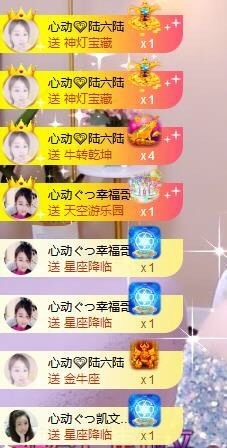 心动ぐつ媚儿主播照片