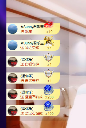 聆听~福妞儿的图片