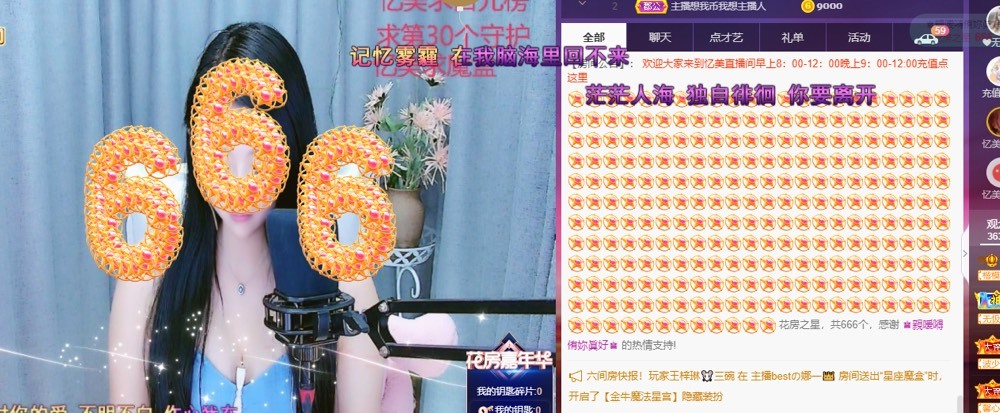 忆美❥❥❥的图片