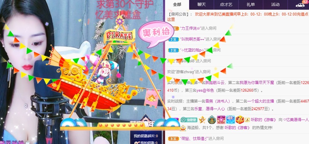忆美❥❥❥的图片