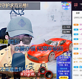 🌈【镹🉐䒚哖】主播照片