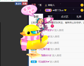 🌈【镹🉐䒚哖】主播照片