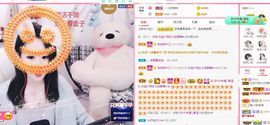 💙欣宝吖（暂休）主播照片