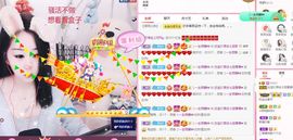 💙欣宝吖（暂休）主播照片