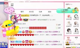 💙欣宝吖（暂休）主播照片