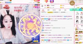 💙欣宝吖（暂休）主播照片