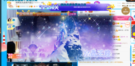 ━☆简希づ休息中主播照片