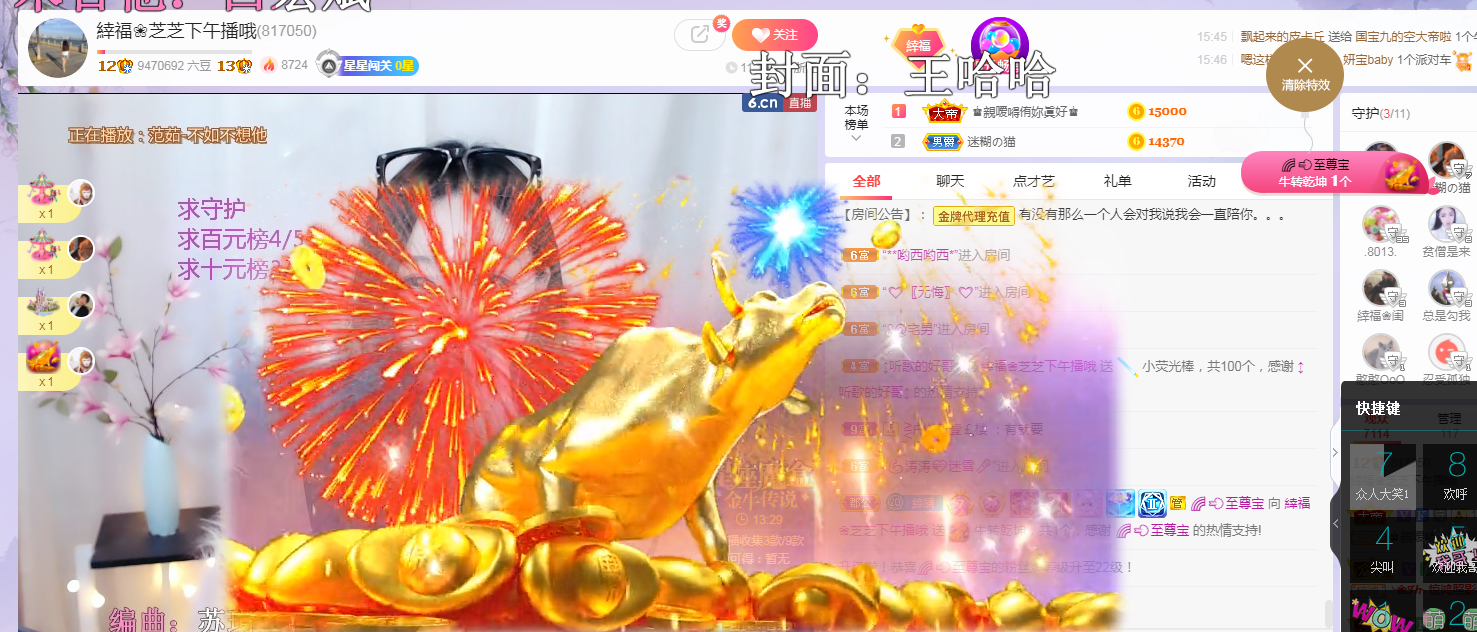 依芝の求心软的神！的图片