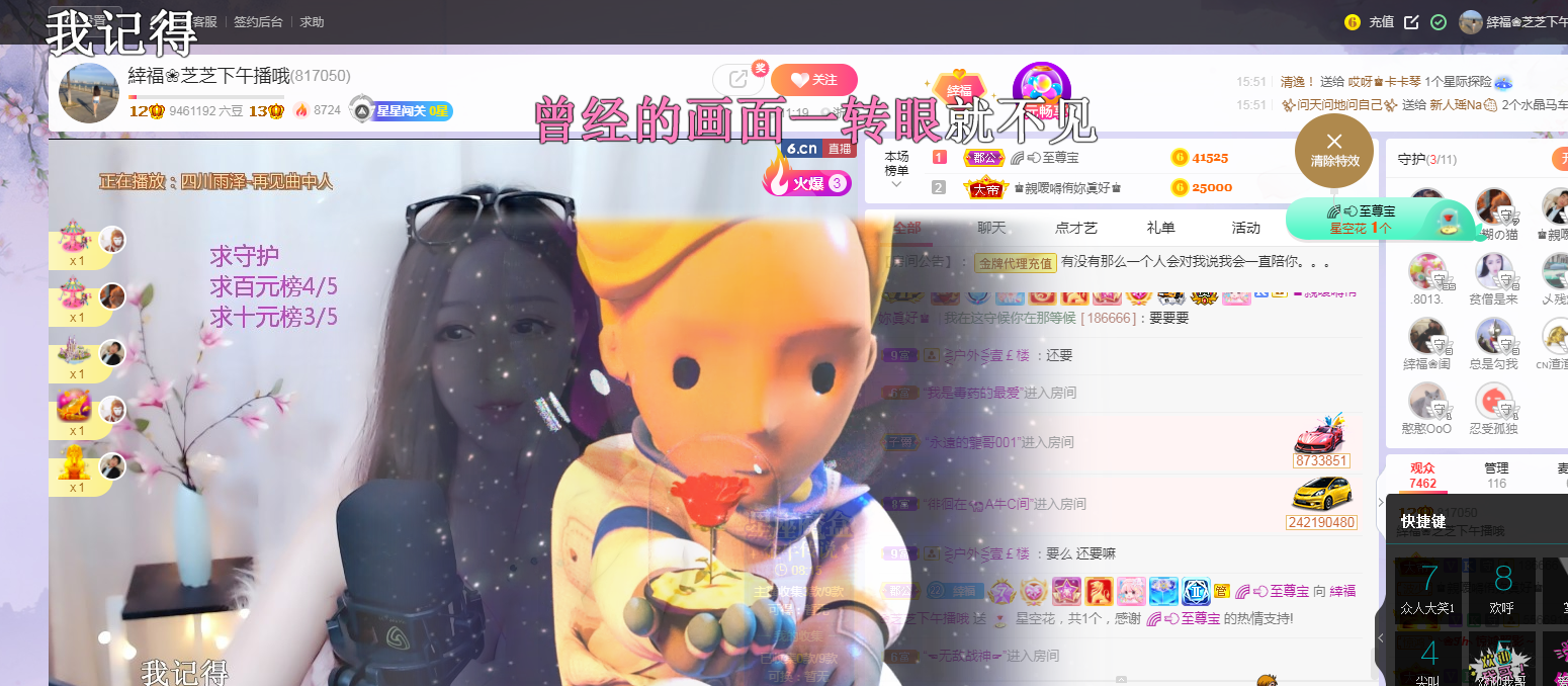 依芝の求心软的神！的图片