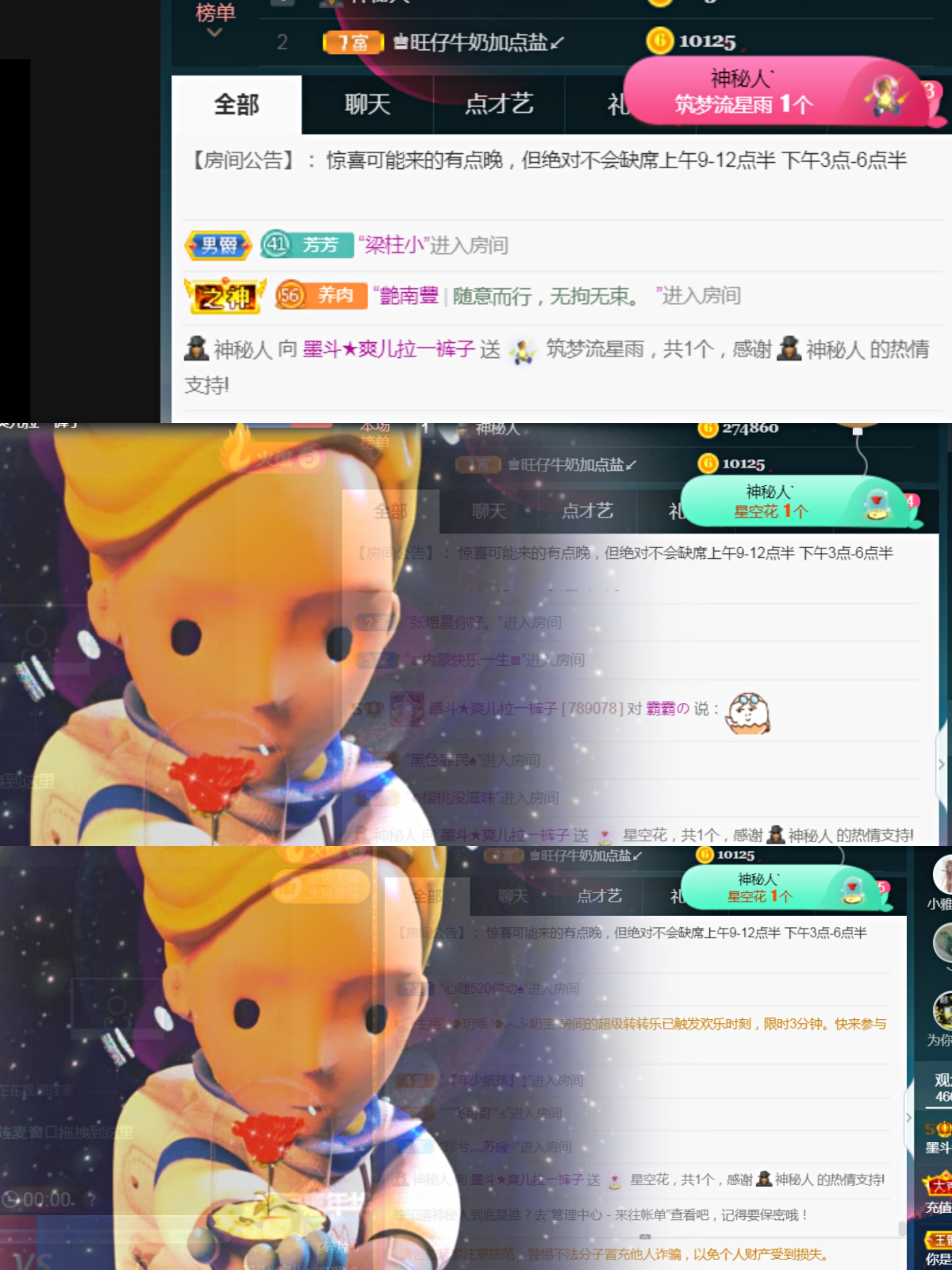 休，，，，，，的图片