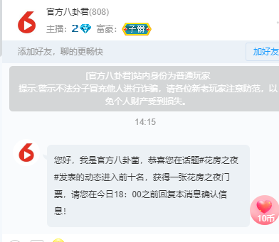 ℳ.休～*的图片