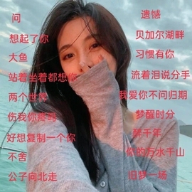 玖儿🍥小怪兽主播照片