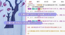 鸭鸭宝我耐你哈哈哈的图片