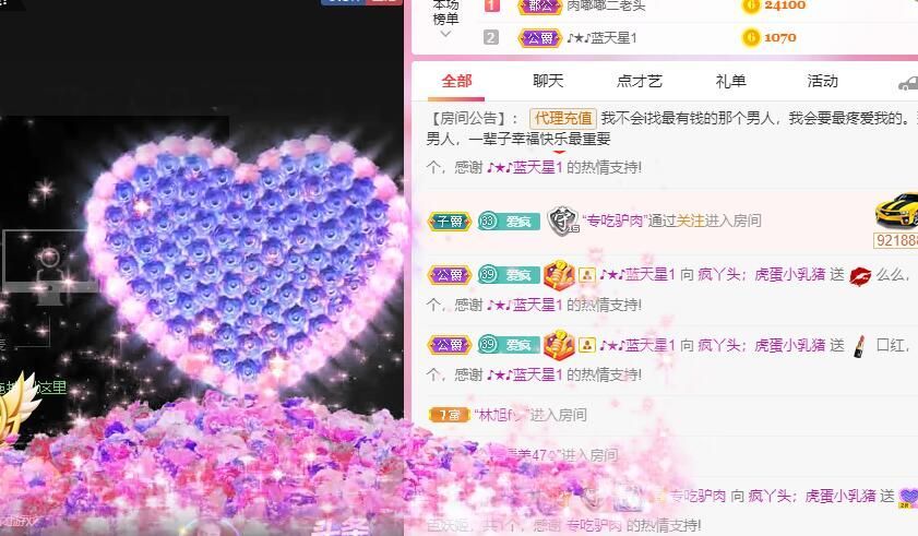 丑小鸭💞愿有一束光的图片