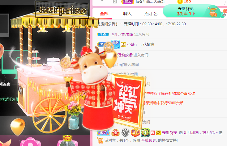 小明月℡的图片