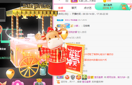 小明月暂播早8-晚8主播照片