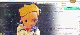 旺旺女孩☞主播照片