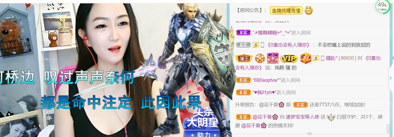 逐梦宝宝休息几天的图片