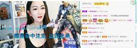 逐梦宝宝休息几天主播照片