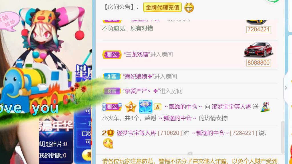 逐梦宝宝休息几天的图片