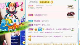 逐梦宝宝休息几天主播照片