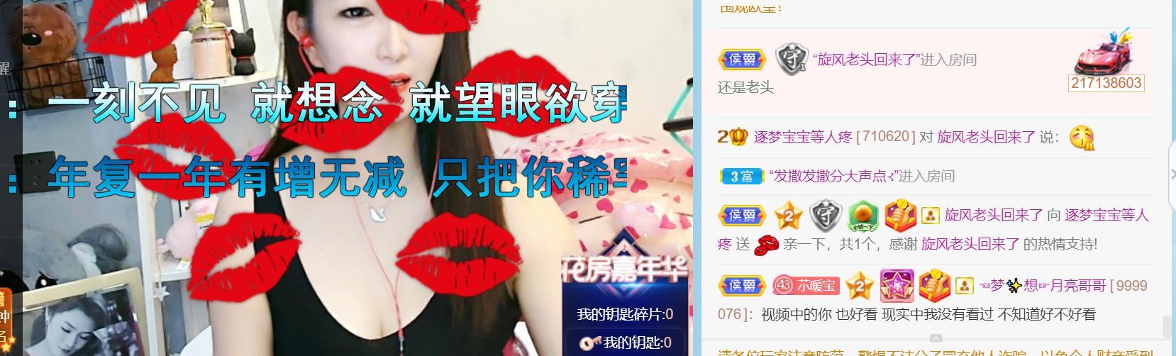 逐梦宝宝休息几天的图片