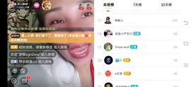 凉山彝妹主播照片