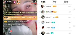 凉山彝妹主播照片