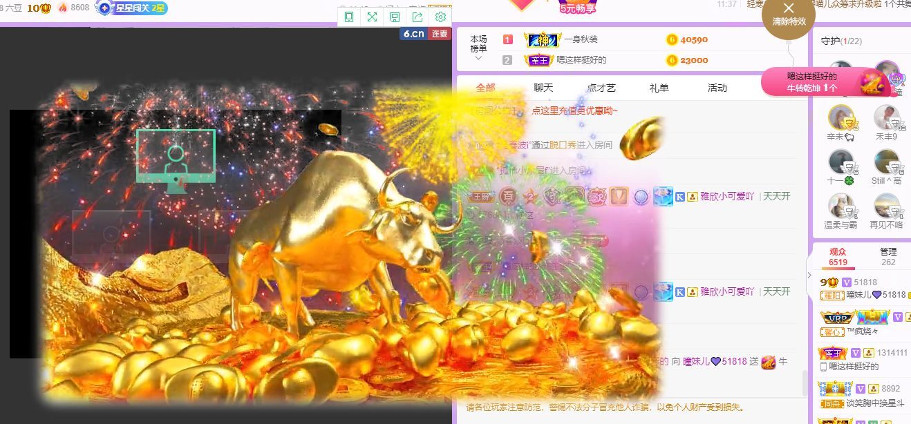 曈妹儿💜51818的图片