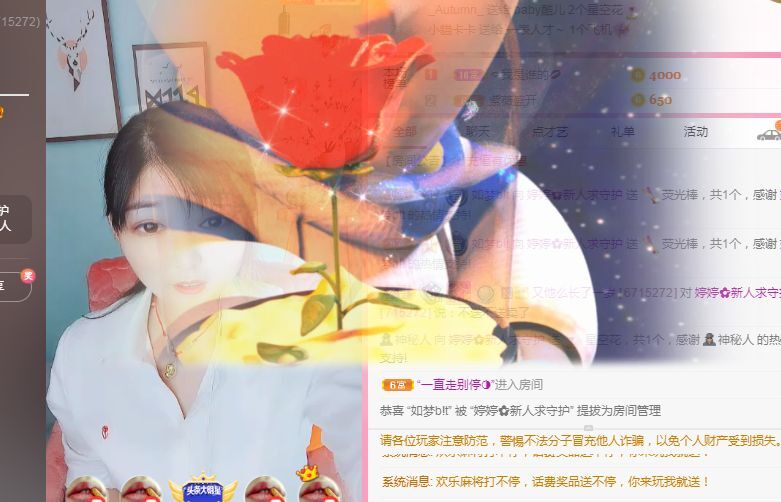 婷婷💕求过月底任务的图片