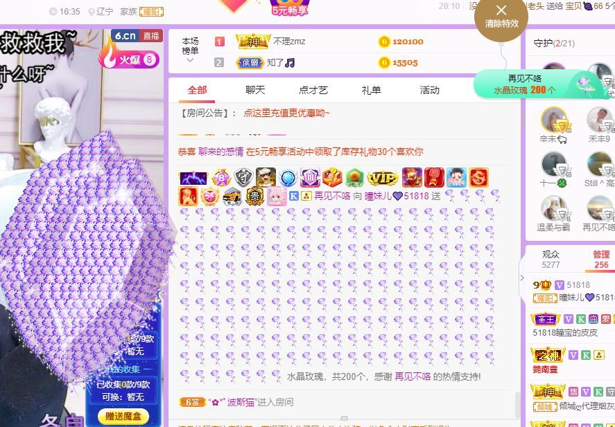 曈妹儿💜51818的图片
