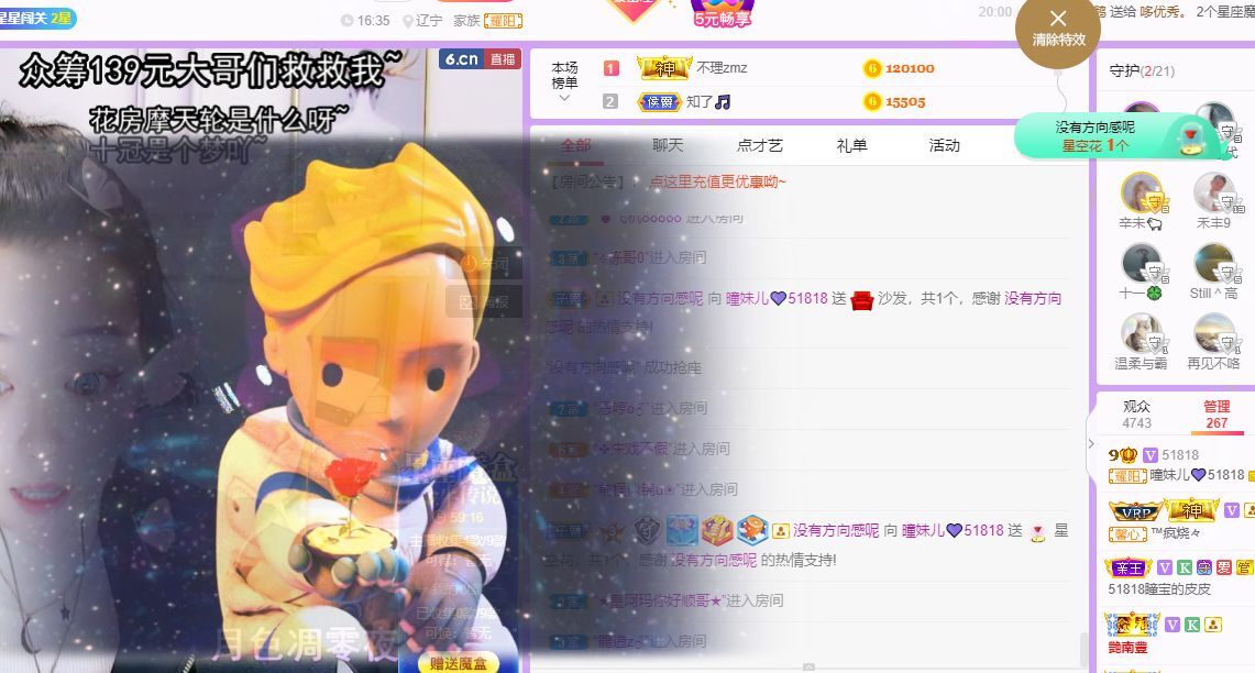 曈妹儿💜51818的图片