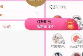 开心果冰儿主播照片