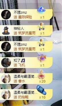 曈妹儿💜51818主播照片