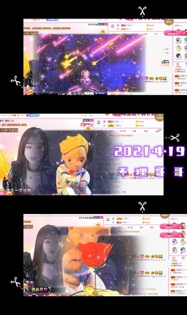 ♥晚安♥主播照片