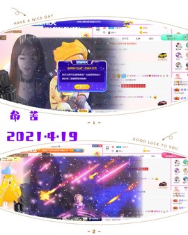 ♥晚安♥主播照片