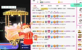沁馨ღ求百元榜主播照片