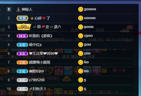 忆美❥❥❥的图片