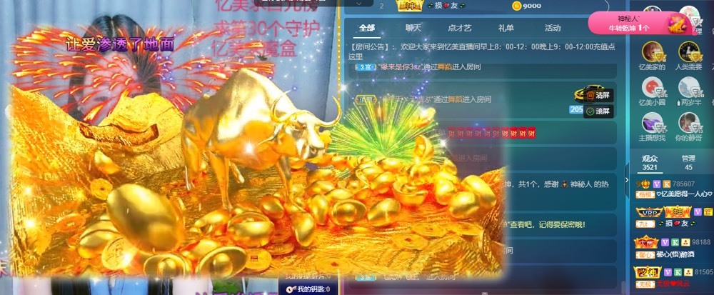忆美❥❥❥的图片