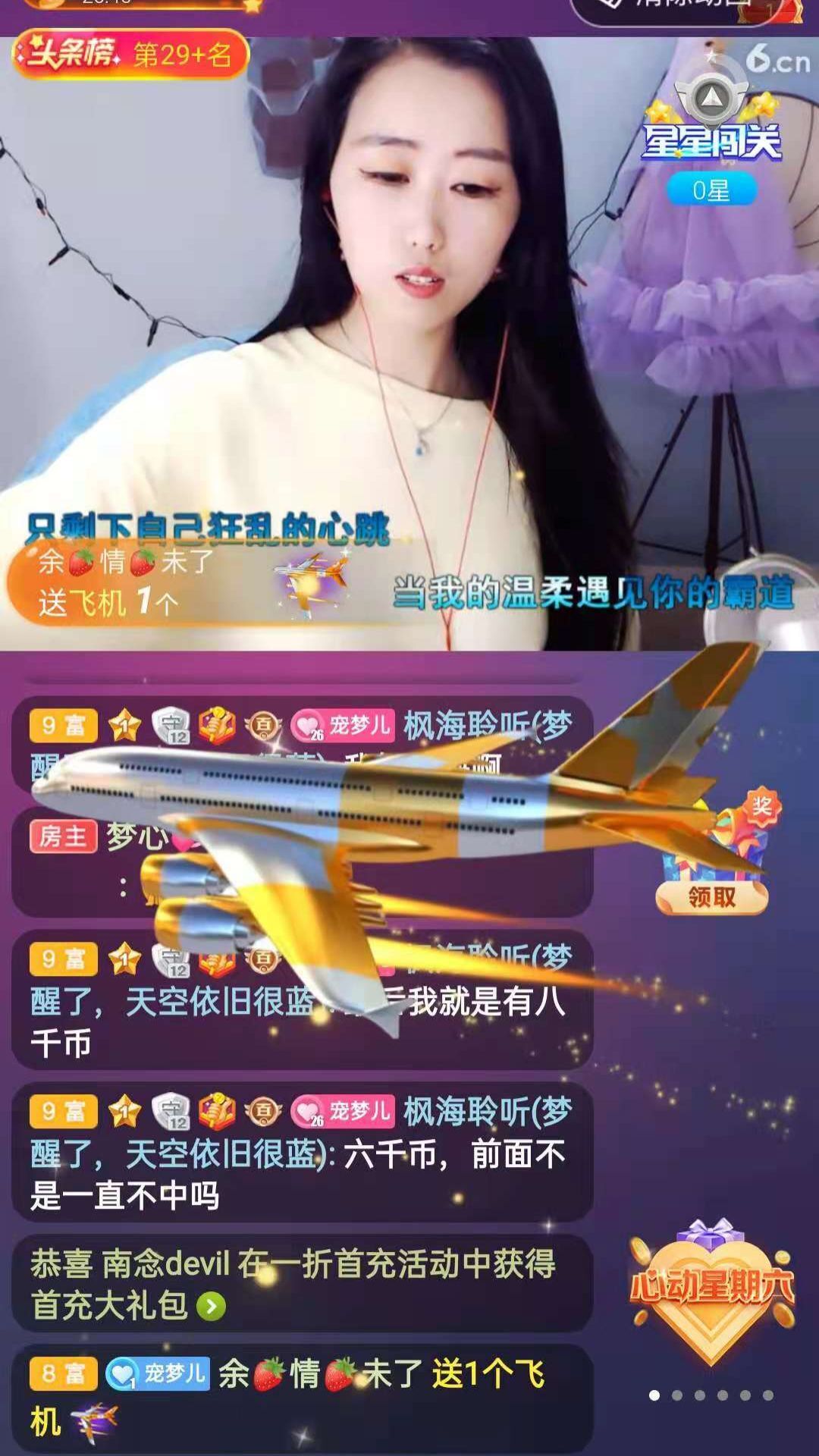 梦心💞缘于遇见的图片