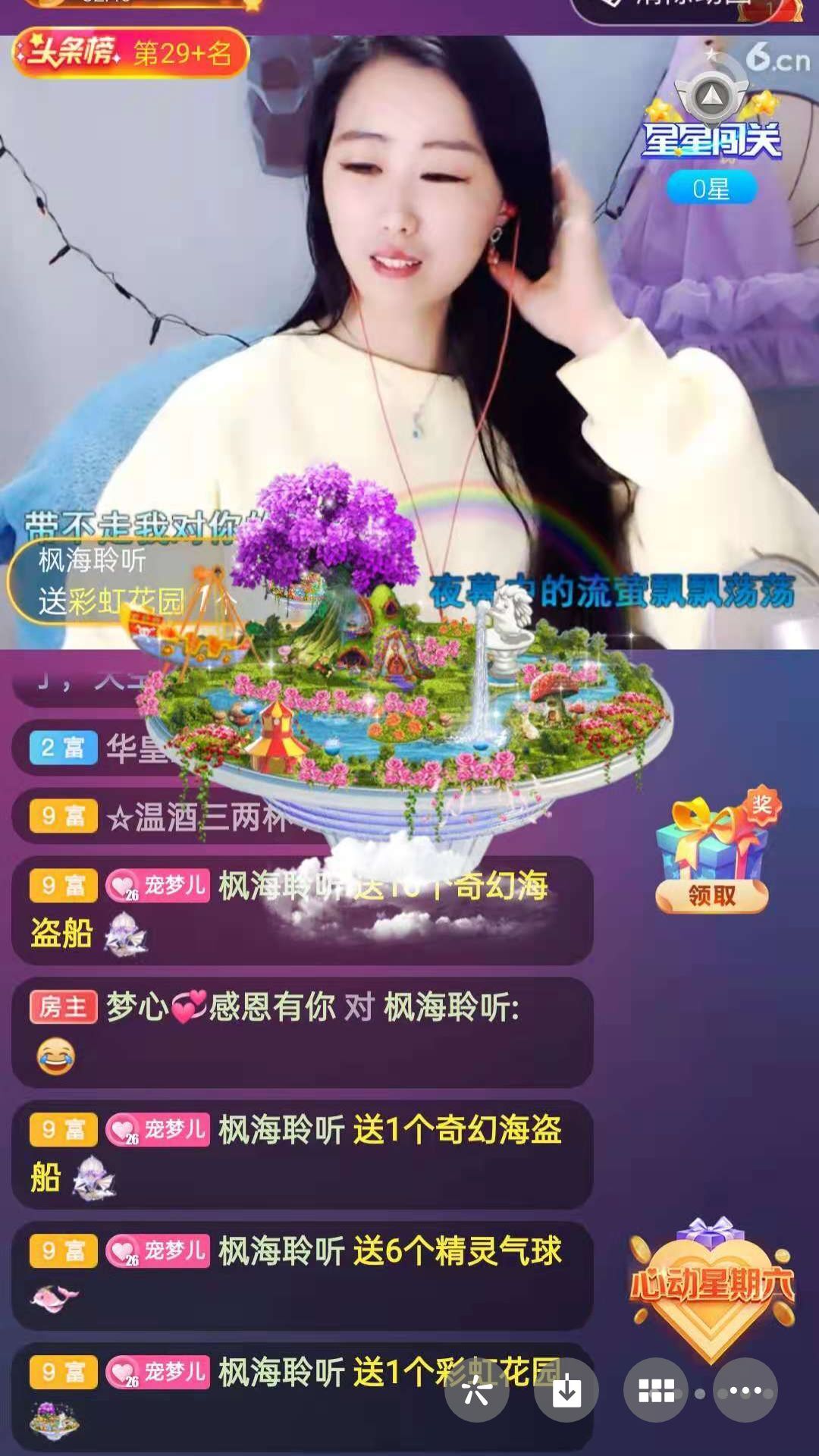 梦心💞缘于遇见的图片
