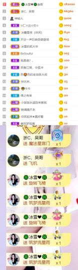 🍀冰雪❤️🍀加油的图片