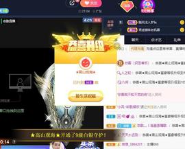 恋歌爱唱歌主播照片