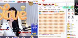 xy曾曾主播照片