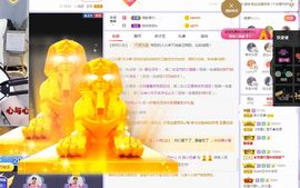 xy曾曾主播照片