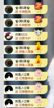 XM小冰冰乄休主播照片