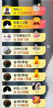 XM小冰冰乄休主播照片