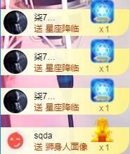 范儿。。。主播照片