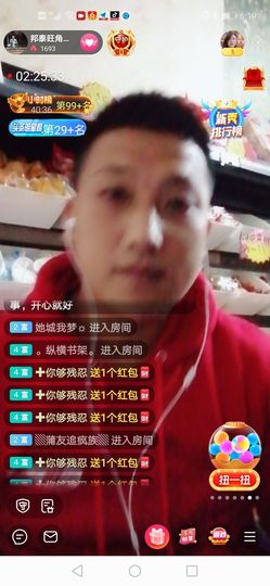 邦泰旺角零食屋～～李主播照片